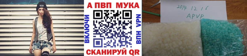 Alpha PVP Соль  Купить где  Дигора 