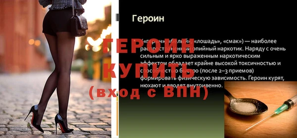 кокаин VHQ Слюдянка