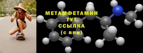 кокаин VHQ Слюдянка