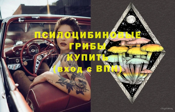 кокаин VHQ Слюдянка