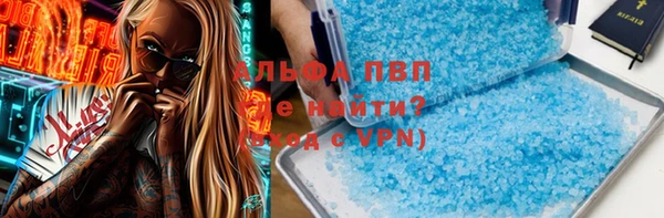 COCAINE Семилуки