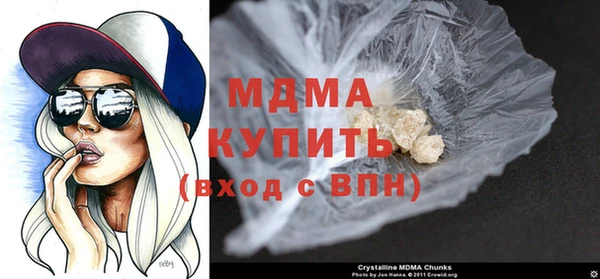 кокаин VHQ Слюдянка