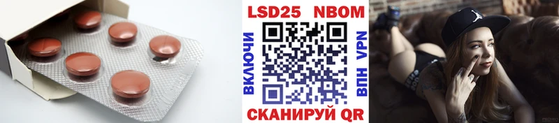 LSD-25 экстази ecstasy  Купить где  Дигора 