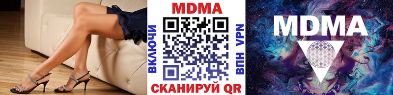 МДМА VHQ  Купить  Дигора 