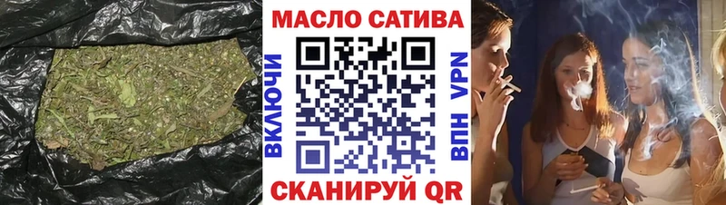 Купить  Дигора  ТГК вейп с тгк 